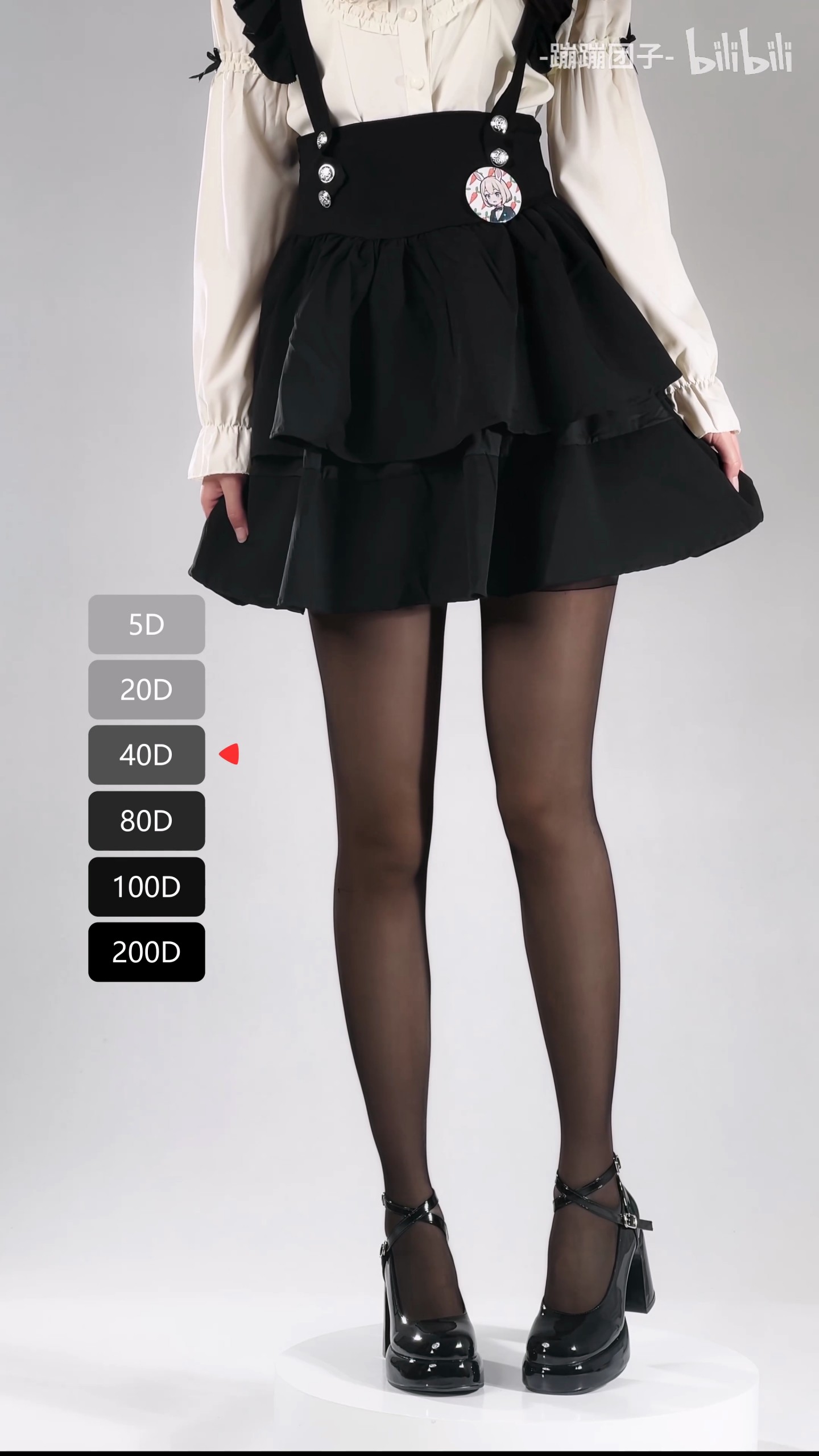 黑色丝袜厚度参考：40D（半透）